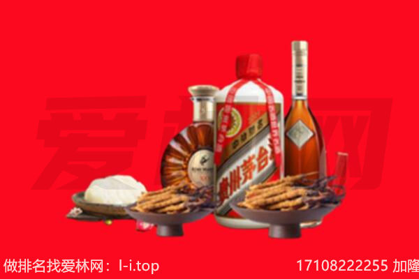 汉中礼品回收.jpg