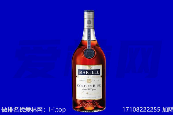汉中马爹利回收.jpg