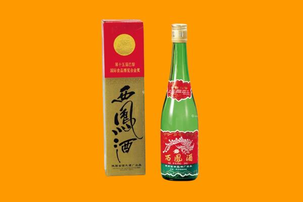 汉中西凤酒回收.jpg