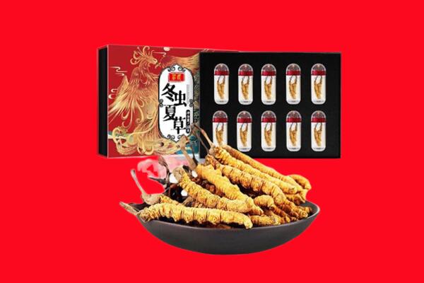 汉中回收虫草.jpg
