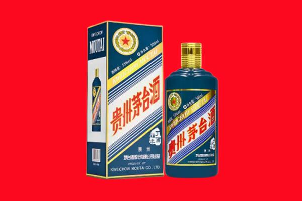 汉中回收贵州茅台.jpg