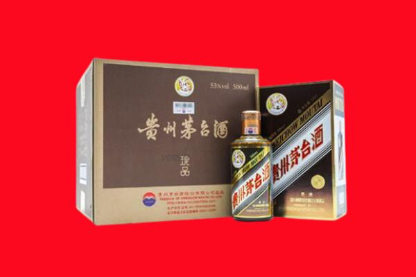 汉中回收50年茅台