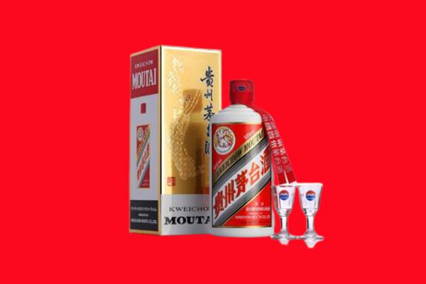 汉中回收茅台酒.jpg